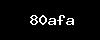 https://jobs.zeestar.in/wp-content/themes/noo-jobmonster/framework/functions/noo-captcha.php?code=80afa